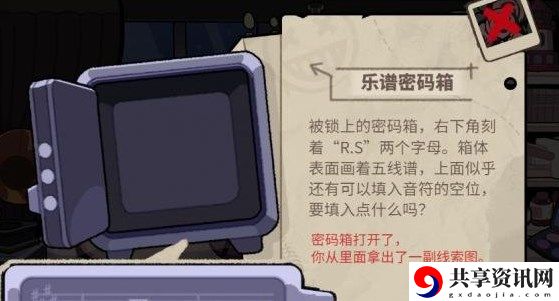 怪盗的密室挑战解密位置入口分享 游戏内装备评分提升与评估