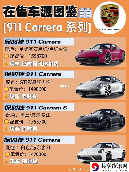 911行情网站