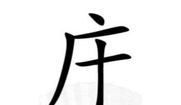 找出14个含有广十通关攻略 副本BOSS特性分析与攻略