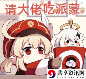 原神此菜不应人间有任务攻略：保持战斗优势