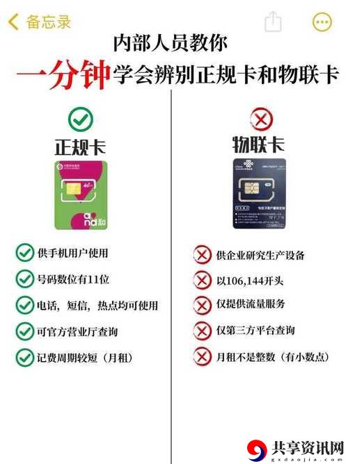 国产无线卡一卡二，用户评论：便捷与实用并存