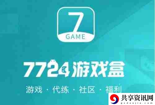 变态版手游软件前十排名 2025变态手游游戏平台大全