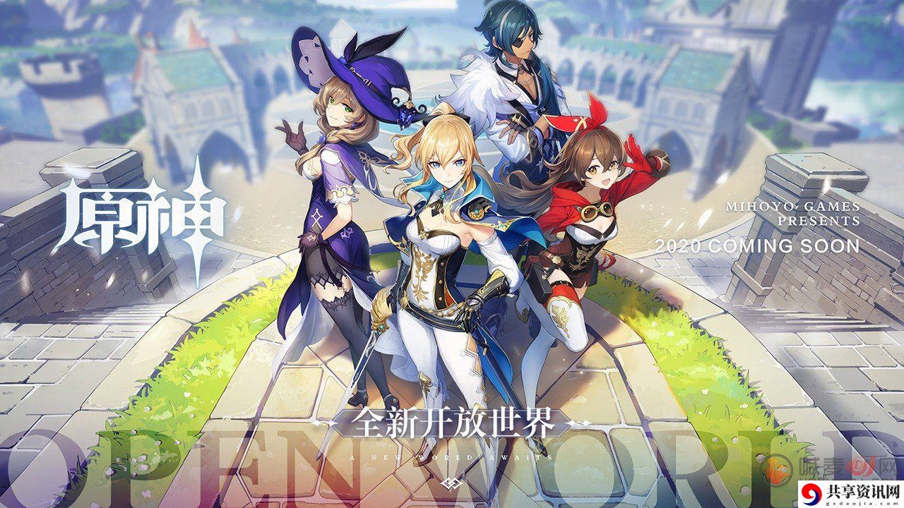 原神9.24漂浮秘灵活动怎么做 原神9.24电灯台在哪找