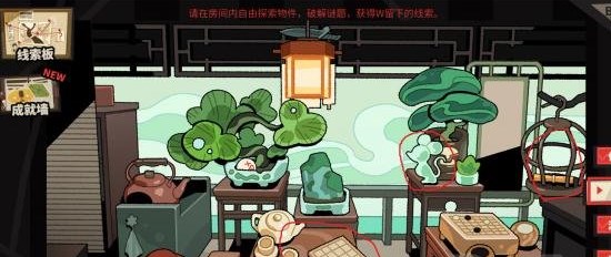 怪盗的密室挑战解密位置入口分享 游戏内装备评分提升与评估