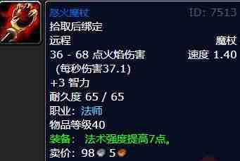 魔兽世界wlk法师职业任务图文攻略汇总