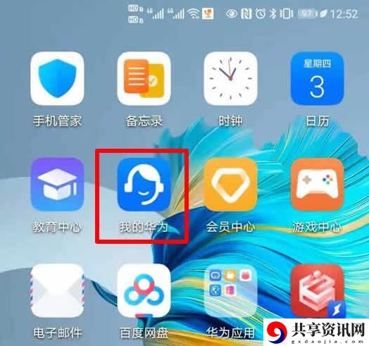 华为鸿蒙系统下载地址