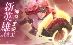 上古王冠如何搭配黑骑士护符