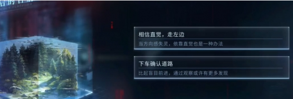 恋与深空最后的告别夏以昼吞噬结局如何达成