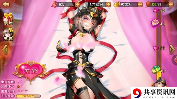爆C18图开襟乳液狂飙，读者：追寻青春的美丽秘密