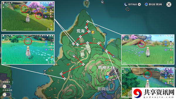 绯樱绣球采集路线图 游戏音效与氛围