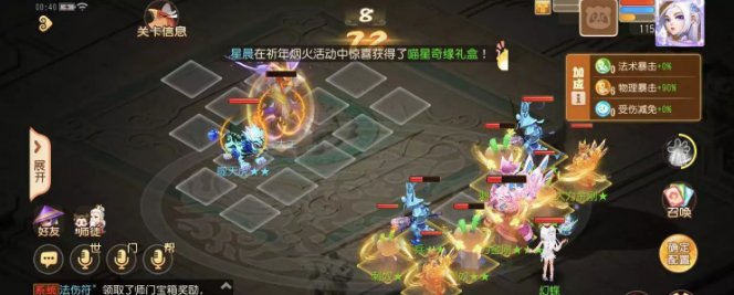 西牛贺洲第七关打法攻略 游戏更新预告与前瞻分析