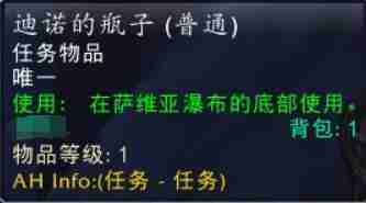 魔兽世界wlk法师职业任务图文攻略汇总