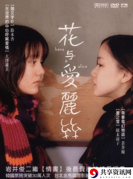 樱花影院高清电影