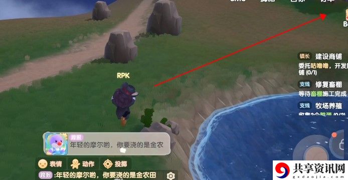 摩尔庄园黑森林bug进去方法介绍