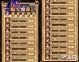 剑与远征定制委托任务玩法攻略