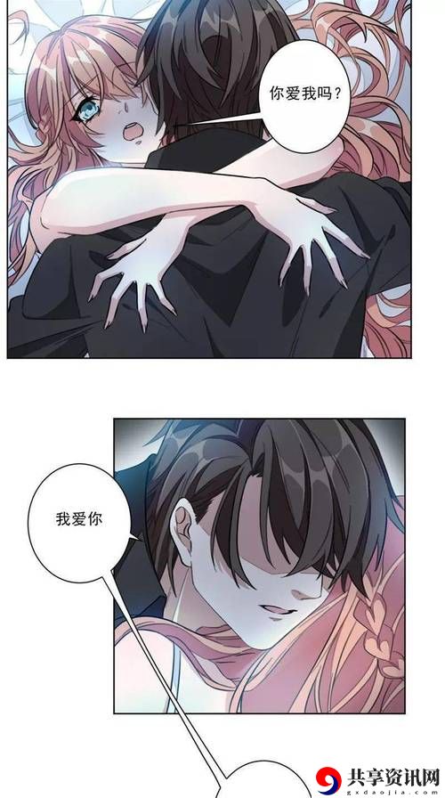  便捷阅读享受，尽在汗汗漫画免费下拉式漫画官方入口