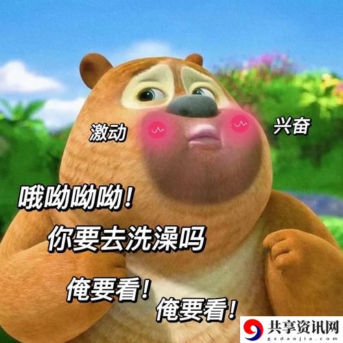 小s货边洗澡边c你更新了，平台：各大短视频平台