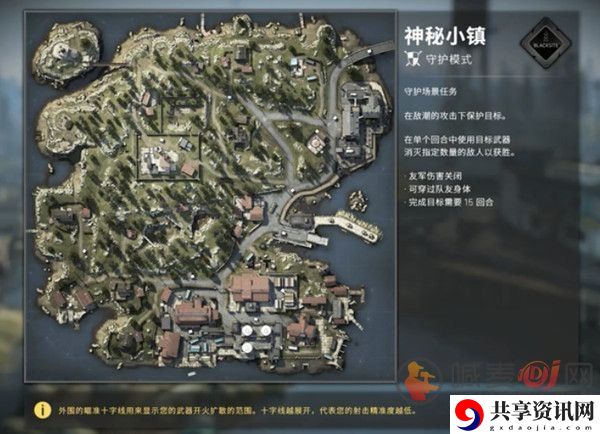 csgo激流大行动营救一名人质怎么做 激流大行动营救一名人质玩法攻略