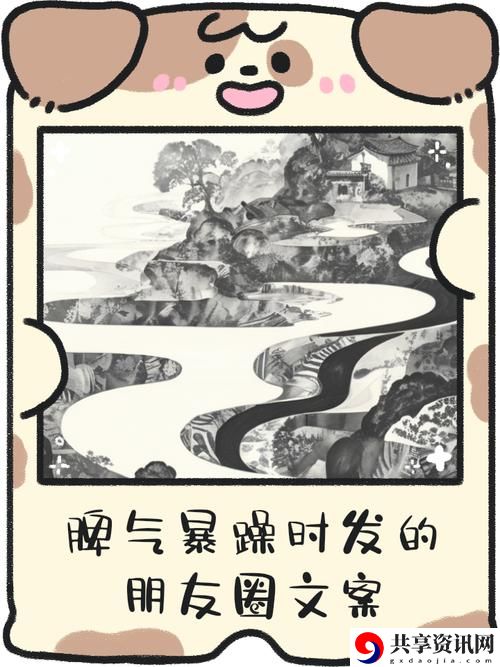 爽、躁多水、快进不去了，网友：这究竟是怎样的体验？
