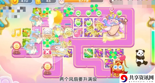 周赛3.28攻略 完成活动最快方法