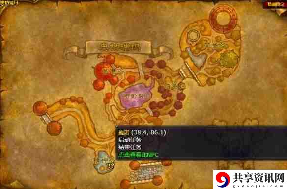 魔兽世界wlk法师职业任务图文攻略汇总