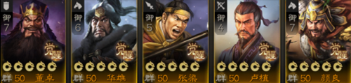 卢植搭配阵容攻略 确保能够顺利通关