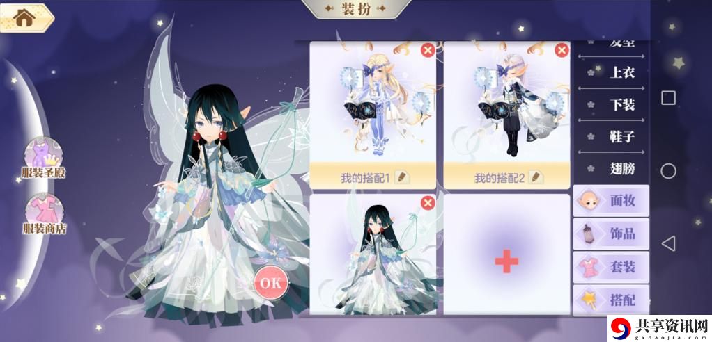小花仙隐藏服装怎么获得-怎么解锁隐藏服装