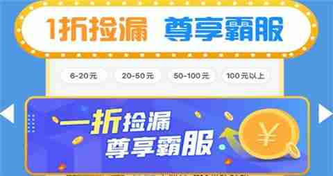 变态版手游软件前十排名 2025变态手游游戏平台大全
