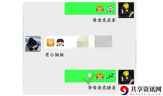 兄弟的小秘密猜猜兄弟间的暗号通关攻略 副本速通路线步骤