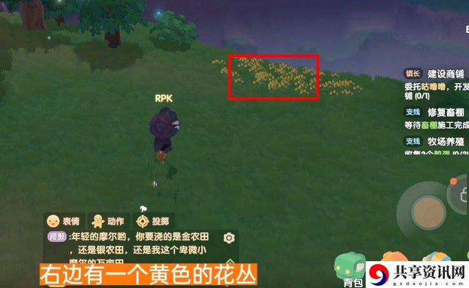 摩尔庄园黑森林bug进去方法介绍