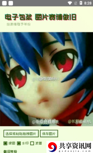 电子包浆生成器入口在哪里-电子包浆生成器入口在线制作2025最新分享