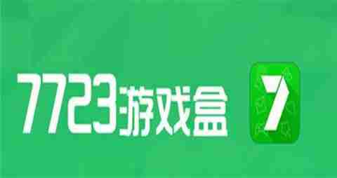变态版手游软件前十排名 2025变态手游游戏平台大全
