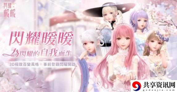 闪耀暖暖天秤座答题攻略 天秤座问题答案汇总