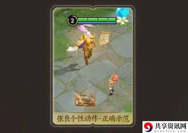 王者荣耀盾山和瑶有什么bug-盾山和瑶的无敌bug修复内容介绍
