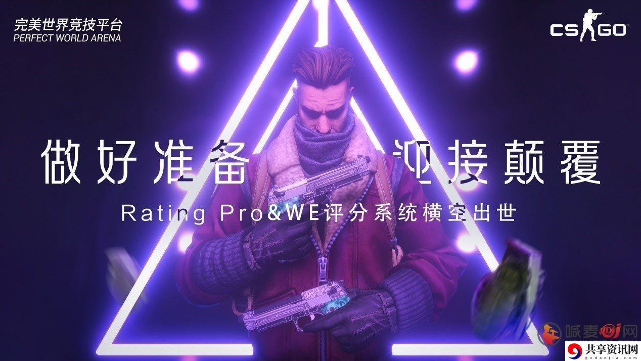 csgo头号特训怎么玩 csgo头号特训玩法攻略