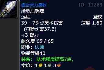 魔兽世界wlk法师职业任务图文攻略汇总