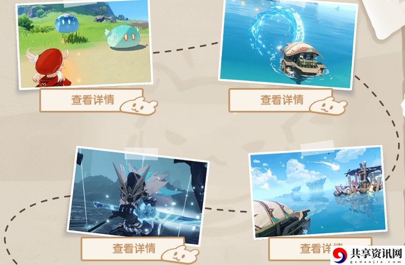 原神1.6新增任务介绍：快速提升角色等级