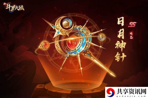 新斗罗大陆手游2020宗门问题答案汇总攻略