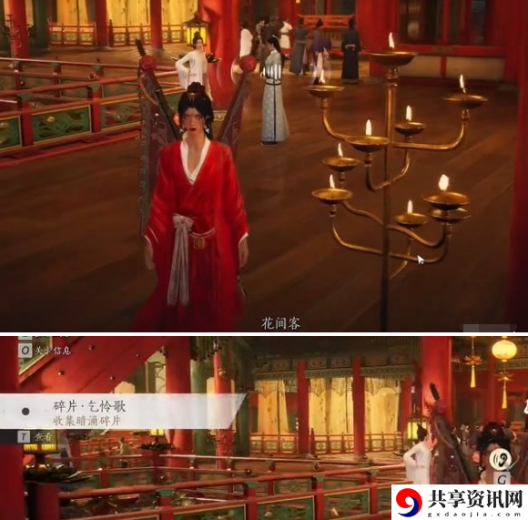 燕云十六声庙堂暗涌碎片怎么收集 庙堂暗涌碎片收集攻略