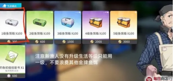 开放空间怎么钓鱼 钓鱼玩法攻略