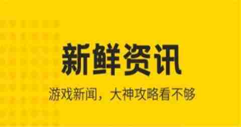 变态版手游软件前十排名 2025变态手游游戏平台大全
