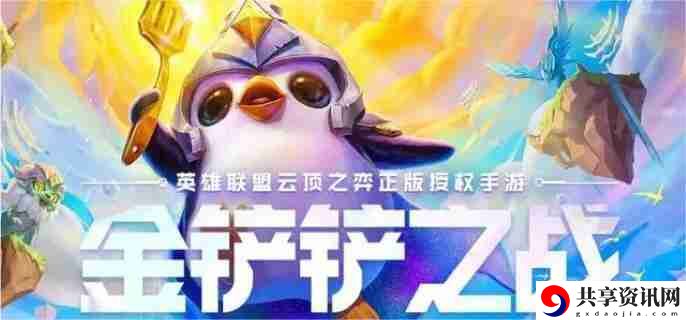 金铲铲之战S14雷克顿技能是什么 S14雷克顿技能介绍