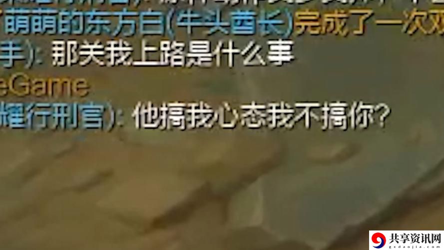 扌喿辶畐的游戏，粉丝：探索与幻想的完美结合