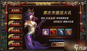 六龙争霸如何选择苍龙符文
