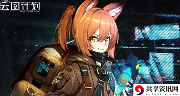 少女前线云图计划算力有什么用 少女前线云图计划算力作用讲解