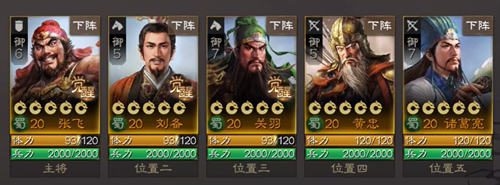 张飞阵容搭配攻略 稀有宠物的技能学习技巧