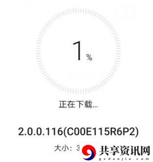 鸿蒙版app下载方法介绍