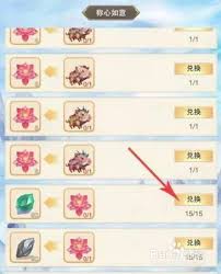 想不想修真玉髓石哪个图产出