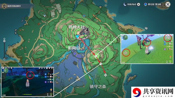 绯樱绣球采集路线图 游戏音效与氛围