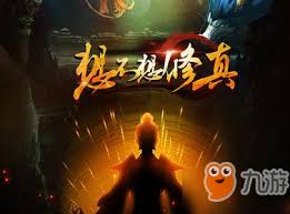 想不想修真一品忘心丹获取方法